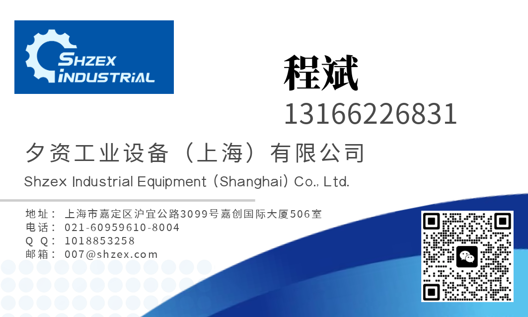 直线编码器 LC 195F-2840KH