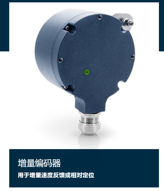 LEINE LINDE/莱英林德 编码器Encoder 861900131-2048-774013-01
