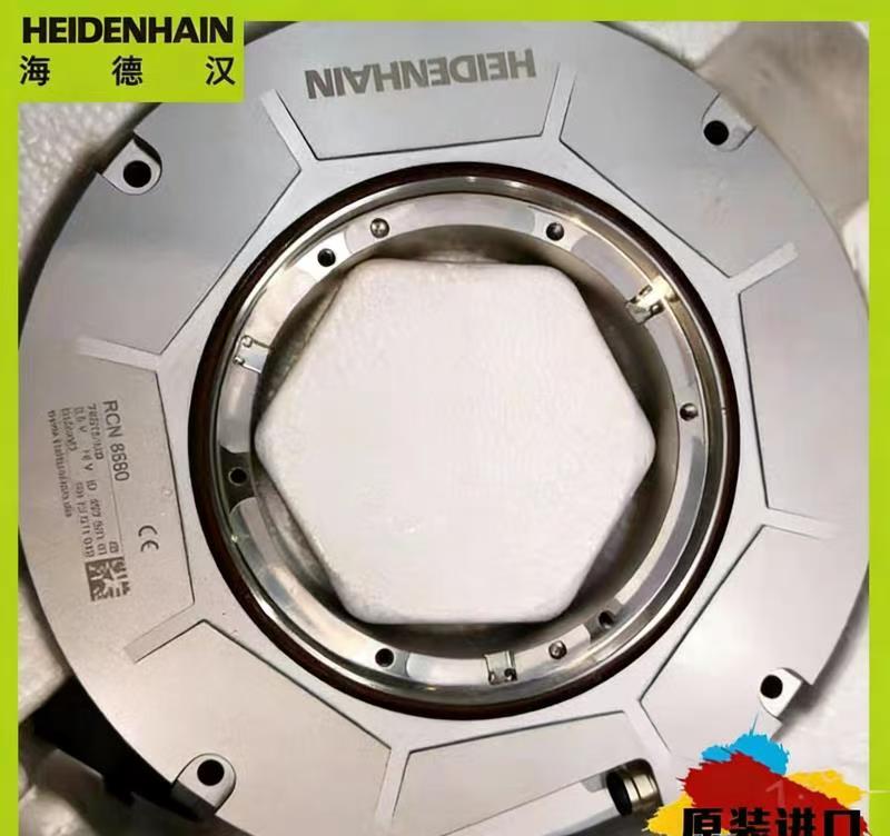 海德汉 HEIDENHAIN 角度编码器 667601-01 RCN 8510 32768 7KS12 EK