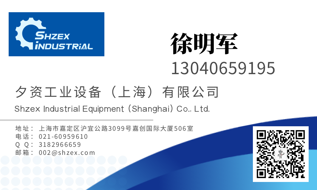 1646973404424488.png 徐明军.png