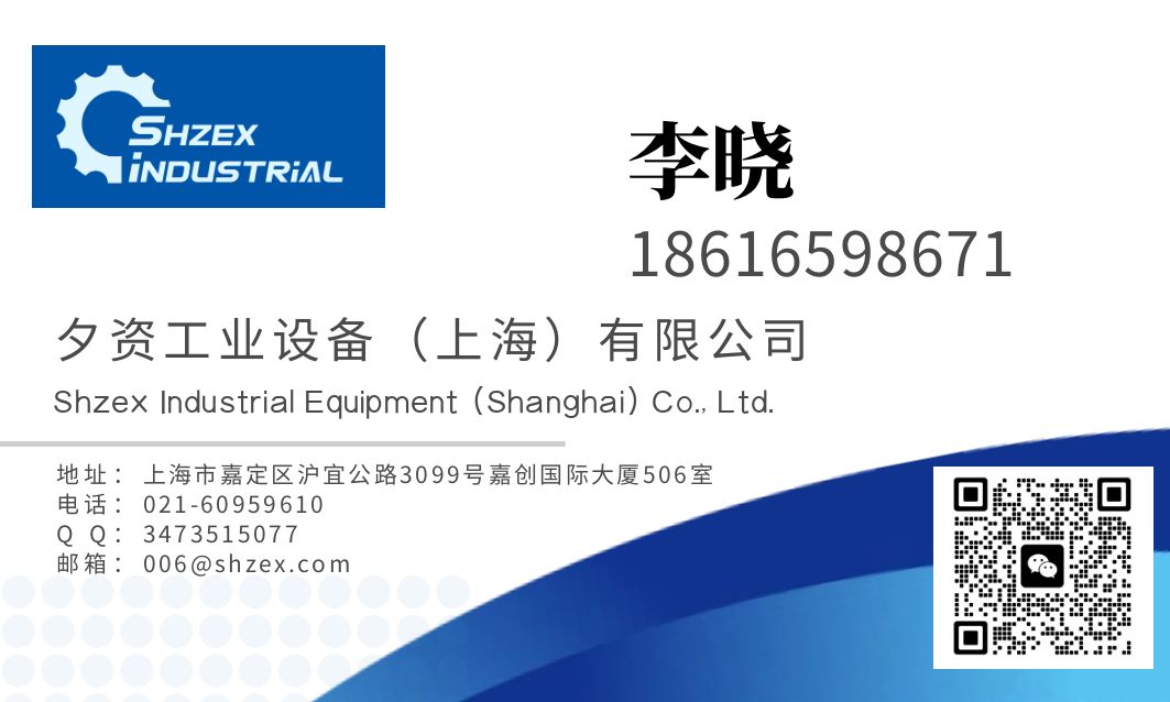 1756110800758314.jpg 李晓.jpg